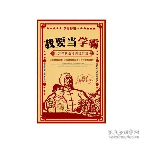 仿制香港演艺学院成绩单